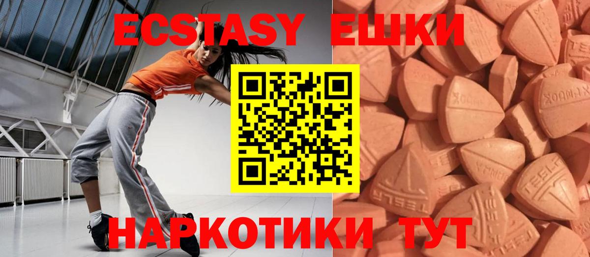 Вейп ТГК  ГАШИШ  Орехово-Зуево  Вход с VPN  МЕФ   Экстази  Cocaine  Alpha PVP СК   МАРИХУАНА 