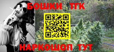 дистиллят марихуана Татарск