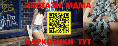 дистиллят марихуана Татарск