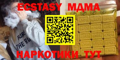 ПСИЛОЦИБИНОВЫЕ ГРИБЫ Тверь