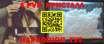 дистиллят марихуана Татарск