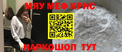 МДМА Тара