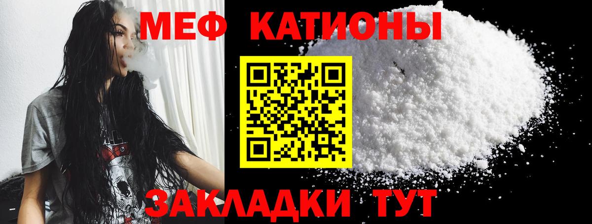 МЕФ  МЕГА ТОР  Орехово-Зуево  Мефедрон  Меф 4 MMC  Меф VHQ  Вход с VPN 
