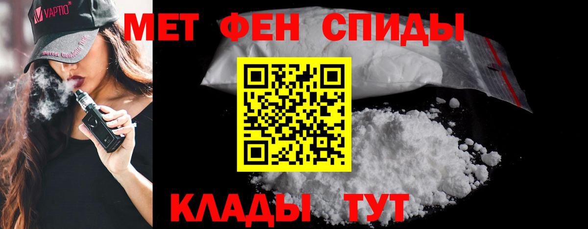 Метамфетамин витя Орехово-Зуево