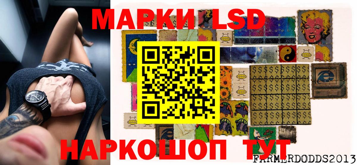 Орехово-Зуево  Марки NBOMe 1,8мг  Марки NBOMe 1,8мг  где купить наркотик  Вход с VPN 