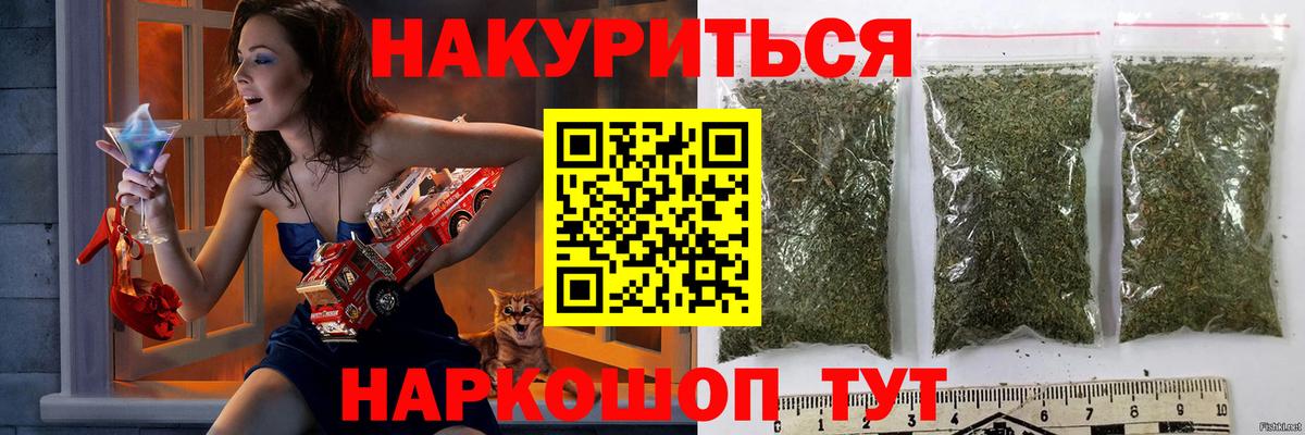 Каннабис LSD WEED Орехово-Зуево