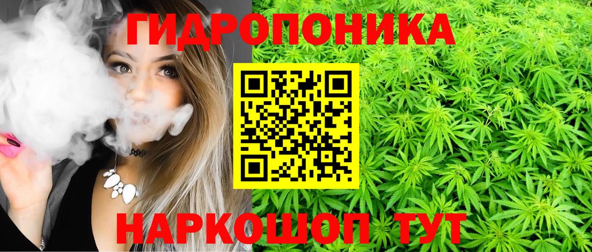 Бошки марихуана OG Kush  Вход с VPN  Орехово-Зуево  Каннабис семена  Каннабис Ganja  Бошки марихуана White Widow 